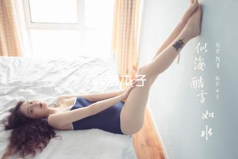 韩漫本子
